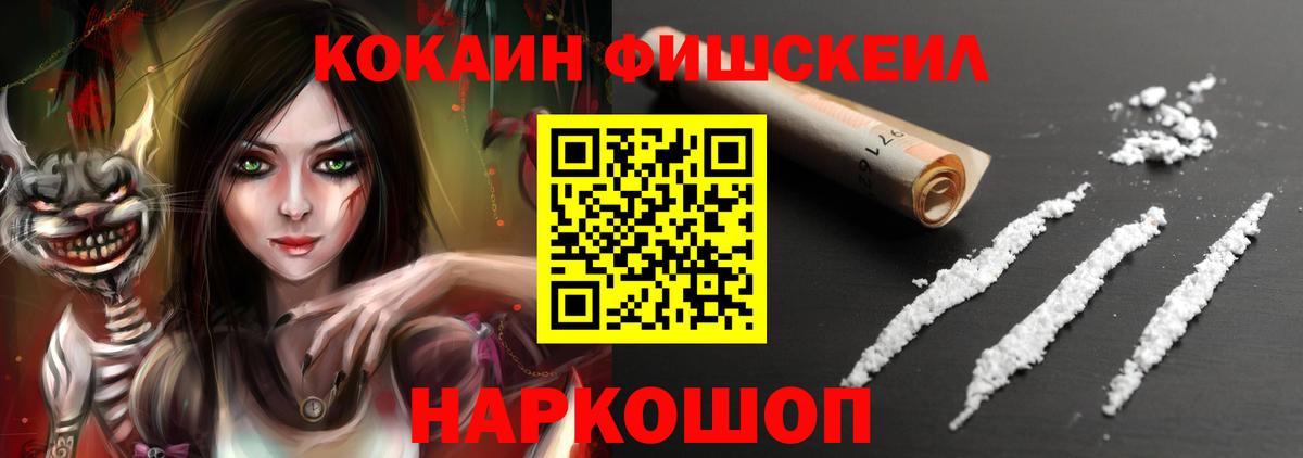 Минеральные Воды  Кокаин 99%  Вход с VPN  COCAIN  Cocaine VHQ 