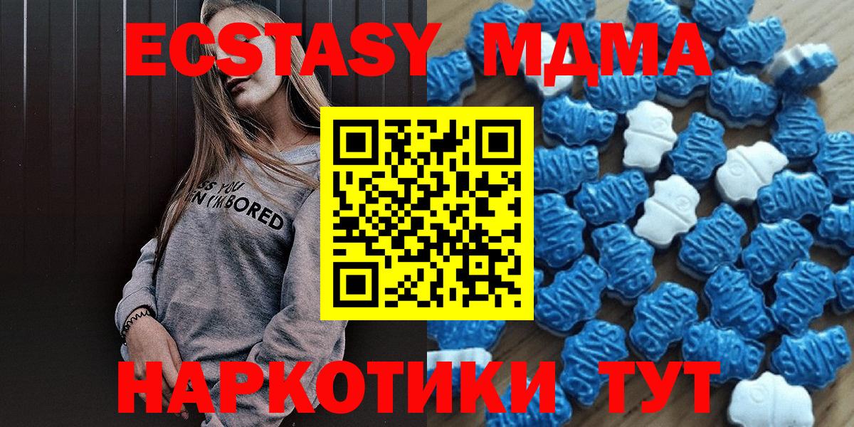Ecstasy TESLA Минеральные Воды