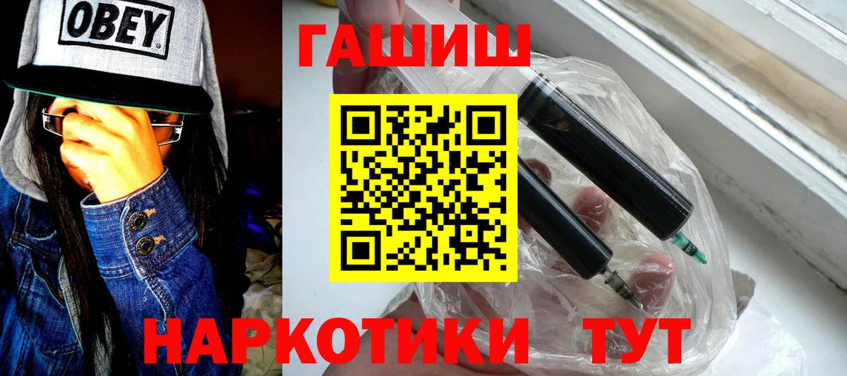 Минеральные Воды  ГАШИШ Ice-O-Lator  где купить   Гашиш VHQ  Вход с VPN 