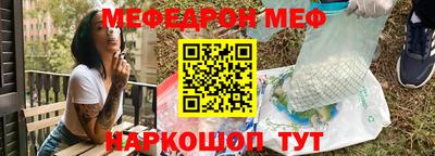 соль ск Гусь-Хрустальный