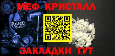 PSILOCYBIN Гусиноозёрск