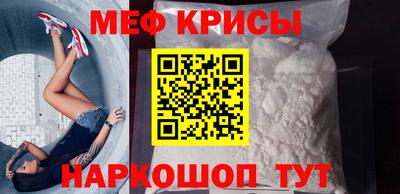 соль ск Гусь-Хрустальный