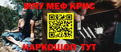 PSILOCYBIN Гусиноозёрск