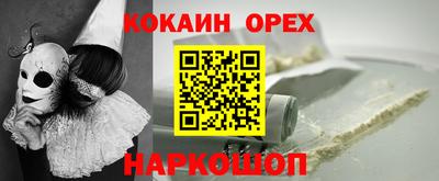 соль ск Гусь-Хрустальный