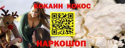 кокаин VHQ Донской
