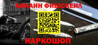 гашишное масло Гусев