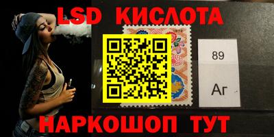 гашишное масло Гусев