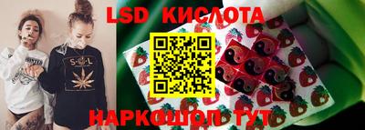 PSILOCYBIN Гусиноозёрск