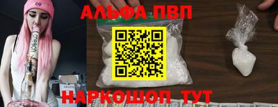 соль ск Гусь-Хрустальный