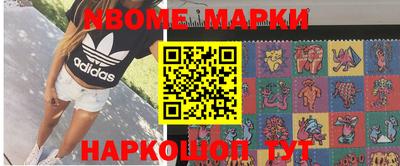 гашишное масло Гусев