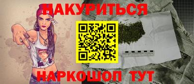 соль ск Гусь-Хрустальный