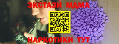 PSILOCYBIN Гусиноозёрск