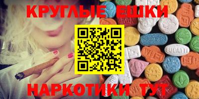 соль ск Гусь-Хрустальный