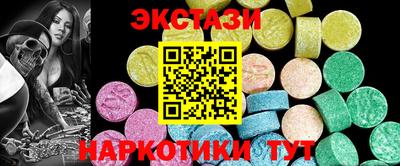 соль ск Гусь-Хрустальный