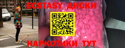 соль ск Гусь-Хрустальный