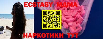 соль ск Гусь-Хрустальный