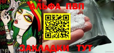 соль курить ск Донецк