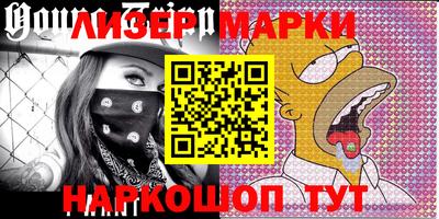 PSILOCYBIN Гусиноозёрск