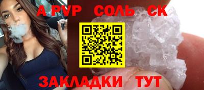 гашишное масло Гусев