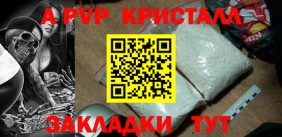 соль курить ск Донецк