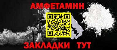 соль ск Гусь-Хрустальный