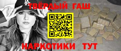 соль курить ск Донецк