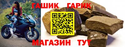 гашишное масло Гусев