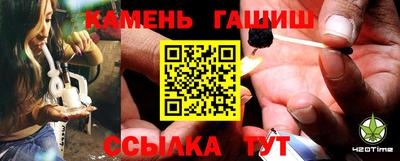 соль ск Гусь-Хрустальный