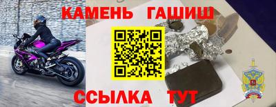 соль ск Гусь-Хрустальный