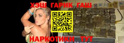 PSILOCYBIN Гусиноозёрск