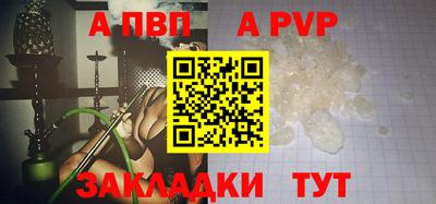 соль ск Гусь-Хрустальный
