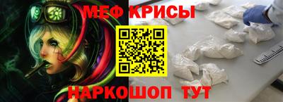 соль ск Гусь-Хрустальный