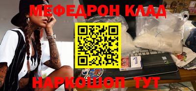 PSILOCYBIN Гусиноозёрск