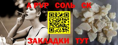 PSILOCYBIN Гусиноозёрск