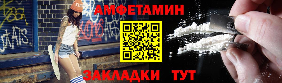 МЕТАМФЕТАМИН Methamphetamine Минеральные Воды