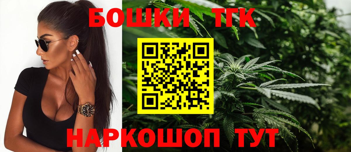 Бошки марихуана SATIVA & INDICA  Канабис Amnesia  Вход с VPN  Минеральные Воды  Бошки Шишки VHQ 
