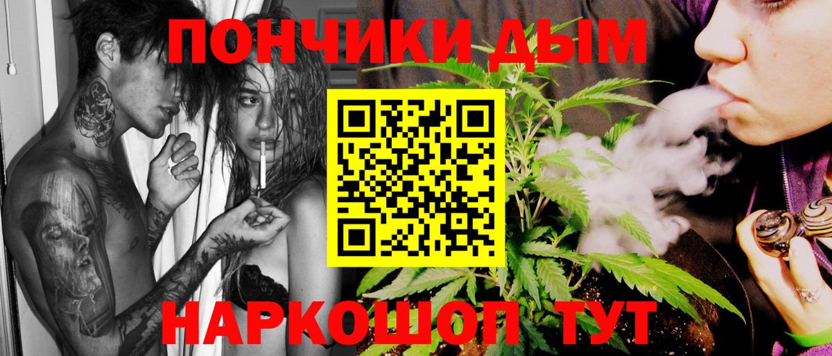 Шишки марихуана гибрид Минеральные Воды